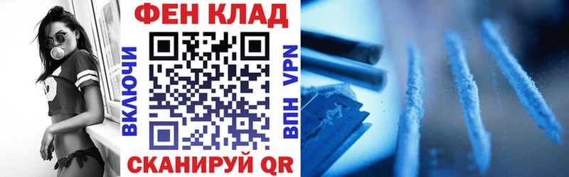 АМФЕТАМИН Розовый  Надым 