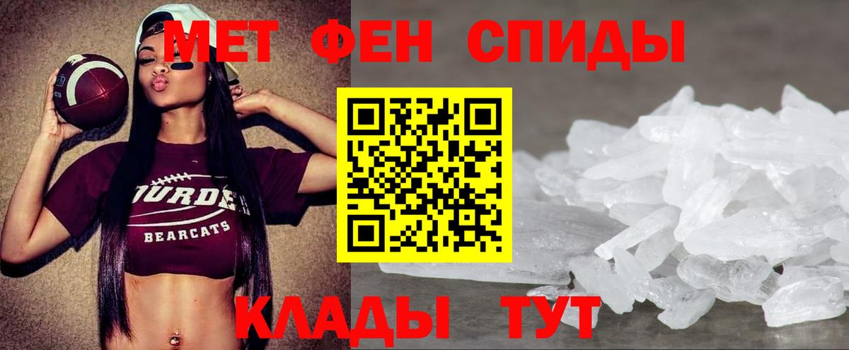 АМФ  Амфетамин VHQ  Вход с VPN  hydra ONION  Амфетамин  Надым 