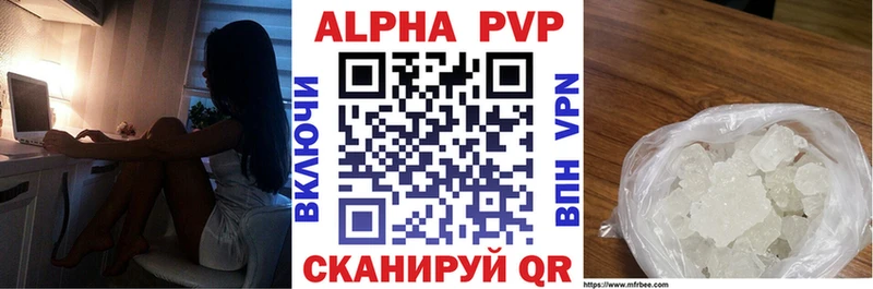 ОМГ ОМГ зеркало  Надым  Alfa_PVP VHQ 