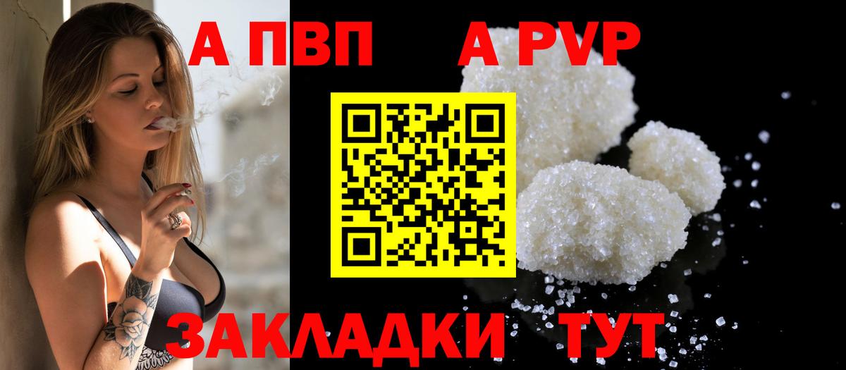 Alfa_PVP СК КРИС Надым