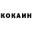КЕТАМИН ketamine Ekaterina Suprunova