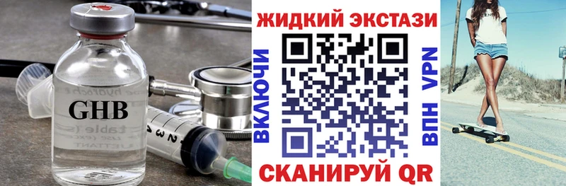 как найти закладки  Надым  БУТИРАТ Butirat 