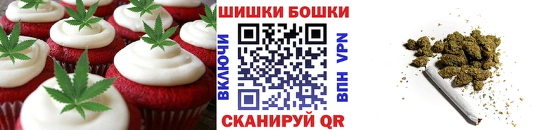 где можно купить наркотик Надым Cannafood марихуана