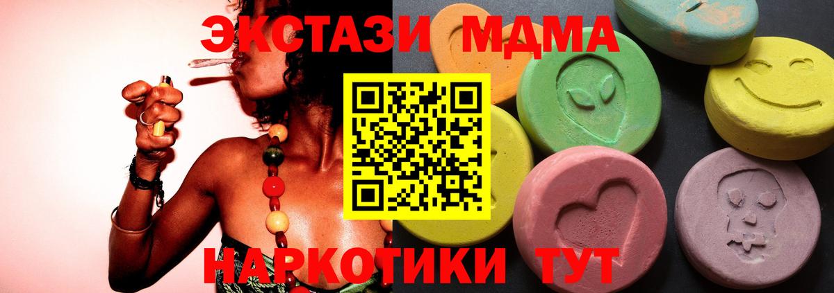 Ecstasy  Вход с VPN  хочу   ЭКСТАЗИ 99%  ЭКСТАЗИ 99%  Надым 