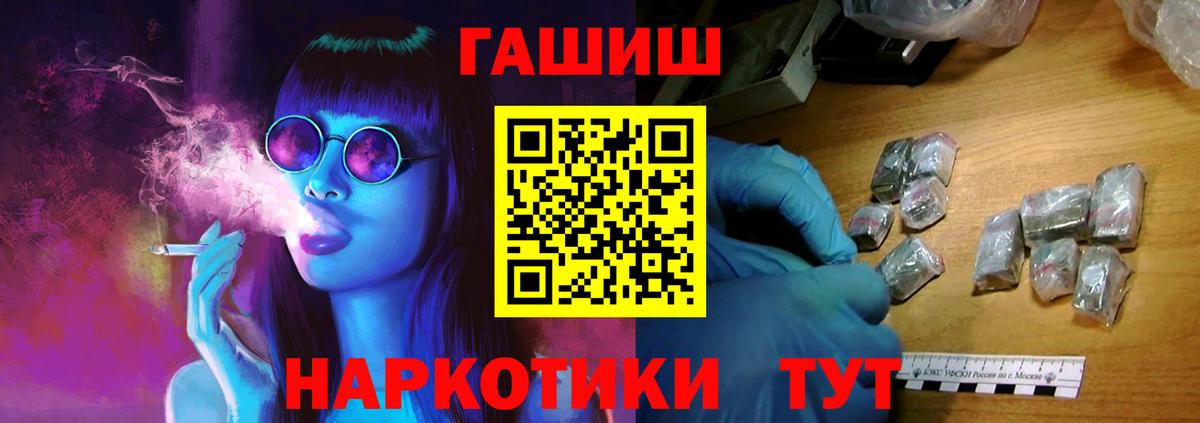 купить наркоту  Вход с VPN  Гашиш индика сатива  Гашиш  Надым  ГАШИШ Изолятор 