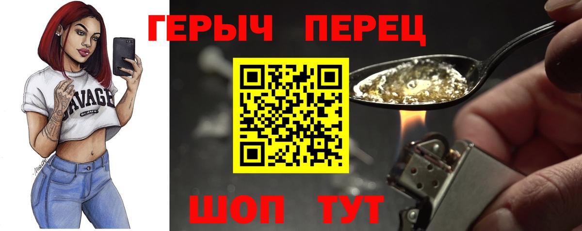 МАРИХУАНА  Метамфетамин  НБОМе  Продажа наркотиков  Гарик  COCAIN  Канабис  Вход с VPN  Надым  Альфа ПВП  МЕФ 