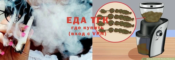 синтетический гашиш Медногорск