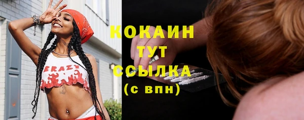 синтетический гашиш Медногорск