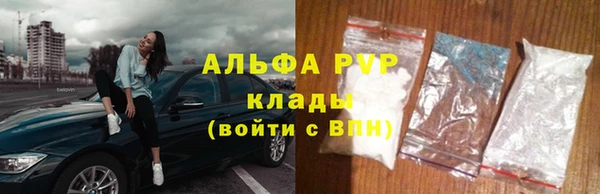 марихуана Михайловка