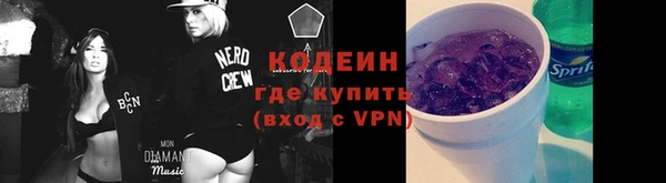 синтетический гашиш Медногорск