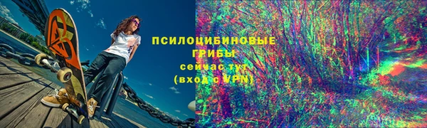марихуана Михайловка