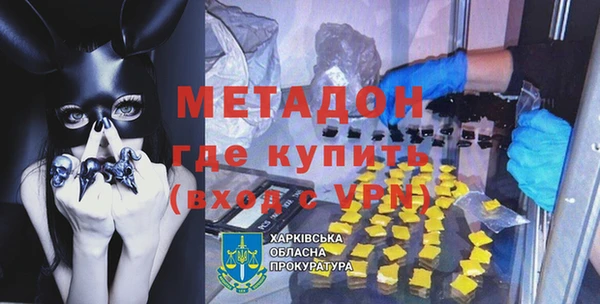 гидропоника Михайлов