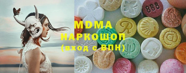 марихуана Михайловка
