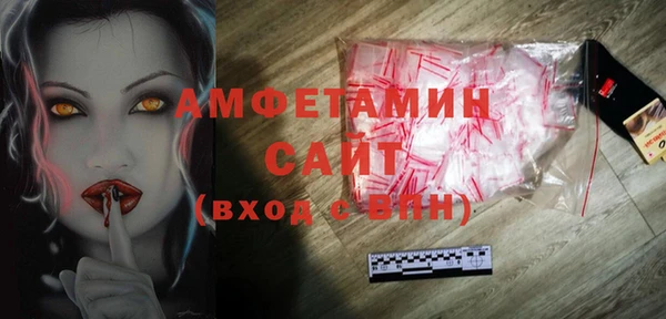 синтетический гашиш Медногорск