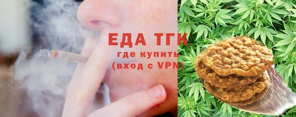 марихуана Медвежьегорск