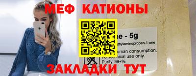 спиды Ипатово