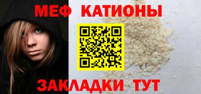 спиды Ипатово