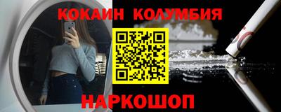 спиды Ипатово