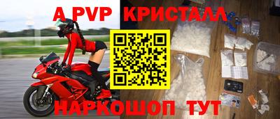 спиды Ипатово