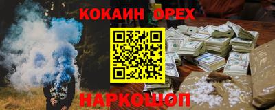 спиды Ипатово