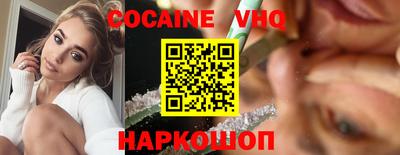 спиды Ипатово