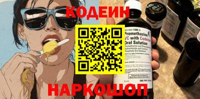 бутик Азнакаево