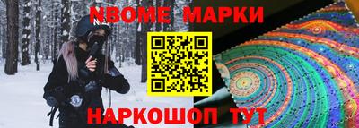 PSILOCYBIN Ирбит