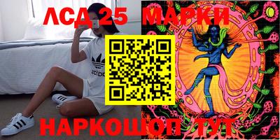 PSILOCYBIN Ирбит