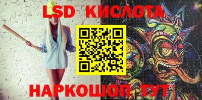 спиды Ипатово