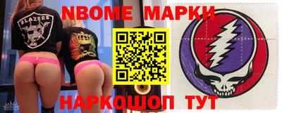 ГАЛЛЮЦИНОГЕННЫЕ ГРИБЫ Изобильный