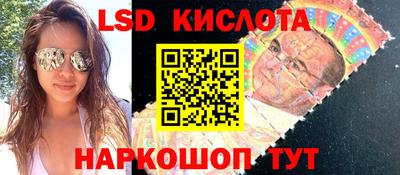 PSILOCYBIN Ирбит
