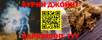 спиды Ипатово