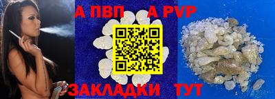 спиды Ипатово