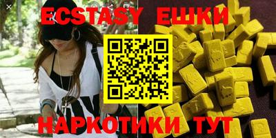 PSILOCYBIN Ирбит