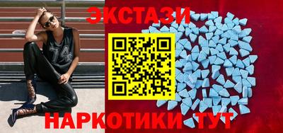 спиды Ипатово