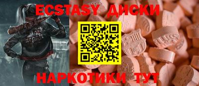 ГАЛЛЮЦИНОГЕННЫЕ ГРИБЫ Изобильный