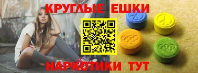 ГАЛЛЮЦИНОГЕННЫЕ ГРИБЫ Изобильный