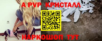 спиды Ипатово