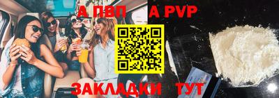 спиды Ипатово