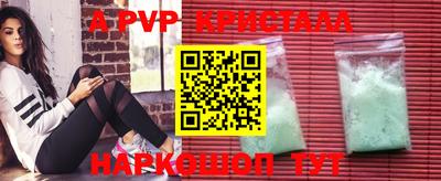 спиды Ипатово