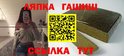 спиды Ипатово