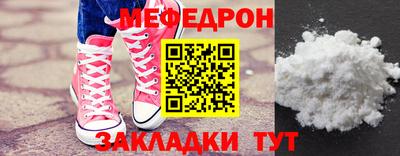 спиды Ипатово