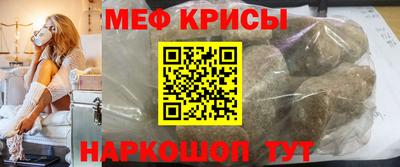 спиды Ипатово