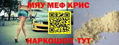 марки nbome Заводоуковск