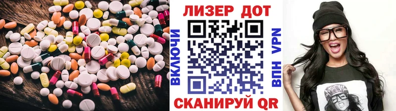 Лсд 25 экстази ecstasy  Надым 