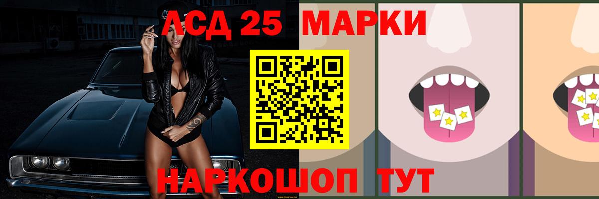  КОКАИН Надым