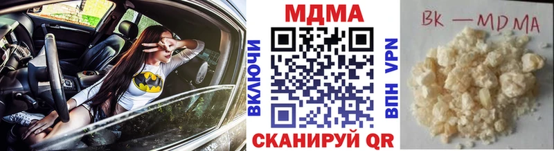 MDMA crystal  Надым 