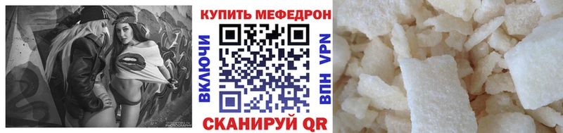 цена   Надым  МЕФ VHQ 