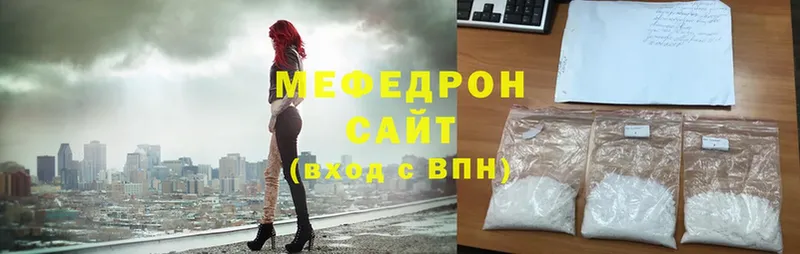 Мефедрон мука  купить  сайты  Надым 