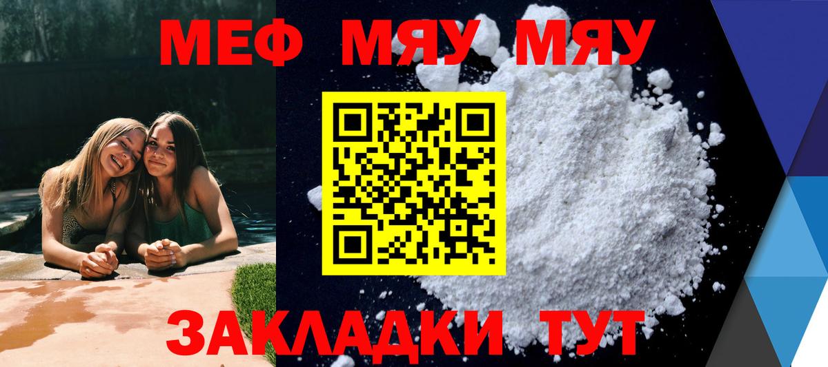 A-PVP Надым